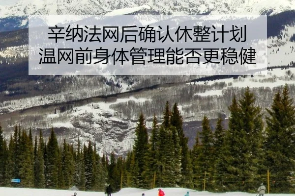 xin-na-fa-wang-hou-que-ren-xiu-zheng-ji-hua-wen-wang-qian-shen-ti-guan-li-neng-fou-geng-wen-jian-2-280.jpg